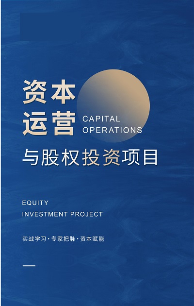 資本1