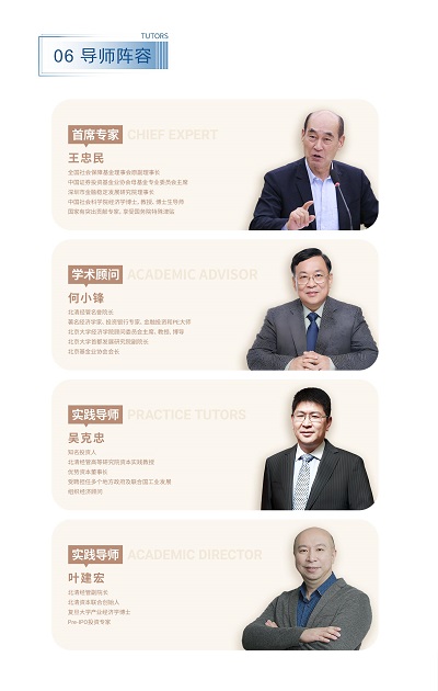 資本7